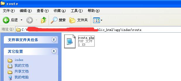 文件路径